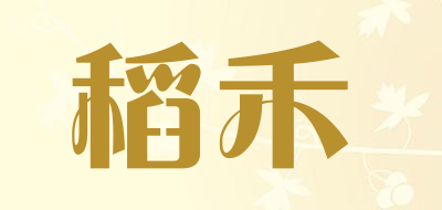 稻禾是什么牌子_稻禾品牌怎么样?