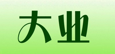 大业是什么牌子_大业品牌怎么样?