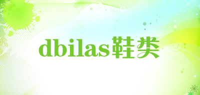 dbilas鞋类是什么牌子_dbilas鞋类品牌怎么样?