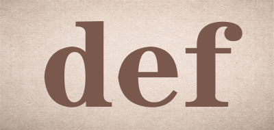 def是什么牌子_def品牌怎么样?