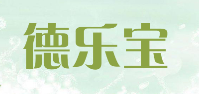 delebao是什么牌子_德乐宝品牌怎么样?