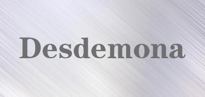 Desdemona是什么牌子_Desdemona品牌怎么样?