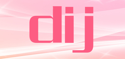 dij是什么牌子_dij品牌怎么样?