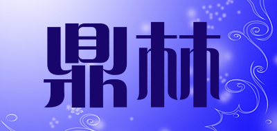 DINGLIN是什么牌子_鼎林品牌怎么样?