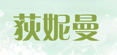 DEnYmAn是什么牌子_荻妮曼品牌怎么样?