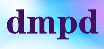 dmpd是什么牌子_dmpd品牌怎么样?