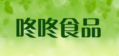 咚咚食品是什么牌子_咚咚食品品牌怎么样?