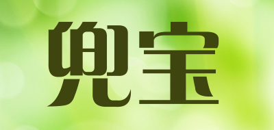 兜宝是什么牌子_兜宝品牌怎么样?