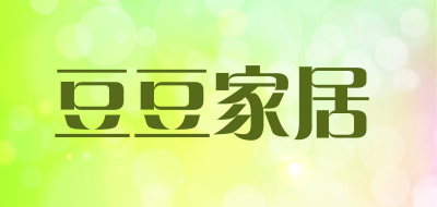 豆豆家居是什么牌子_豆豆家居品牌怎么样?