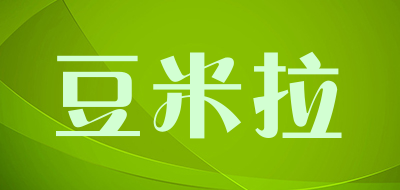 Duvmmila是什么牌子_豆米拉品牌怎么样?
