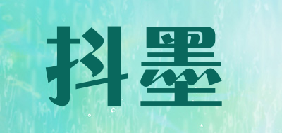 抖墨是什么牌子_抖墨品牌怎么样?