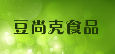 豆尚克食品是什么牌子_豆尚克食品品牌怎么样?