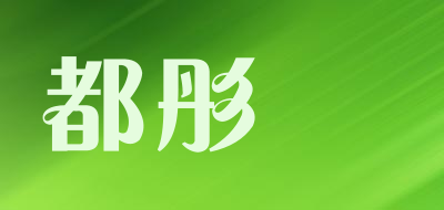 都彤菓是什么牌子_都彤菓品牌怎么样?
