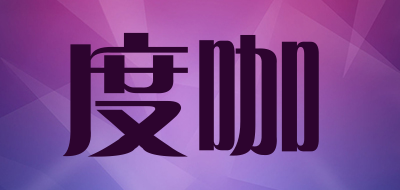 DUKA是什么牌子_度咖品牌怎么样?