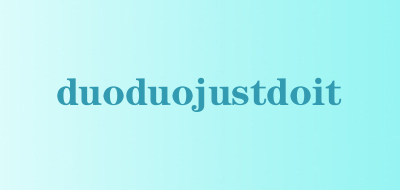 duoduojustdoit是什么牌子_duoduojustdoit品牌怎么样?