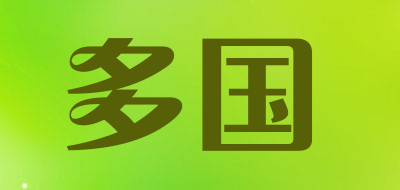 多国是什么牌子_多国品牌怎么样?