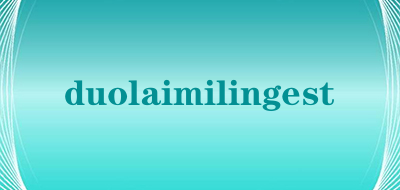 duolaimilingest是什么牌子_duolaimilingest品牌怎么样?
