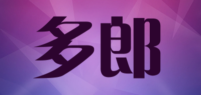 多郎是什么牌子_多郎品牌怎么样?