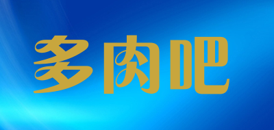 多肉吧是什么牌子_多肉吧品牌怎么样?