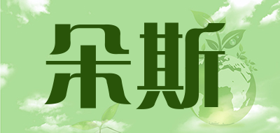 DUOSI是什么牌子_朵斯品牌怎么样?