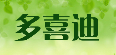DOXIDBAY是什么牌子_多喜迪品牌怎么样?