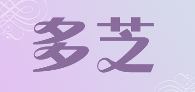 多芝是什么牌子_多芝品牌怎么样?