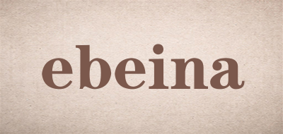 ebeina是什么牌子_ebeina品牌怎么样?
