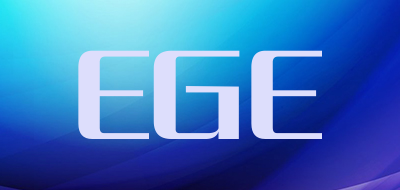 EGE是什么牌子_EGE品牌怎么样?