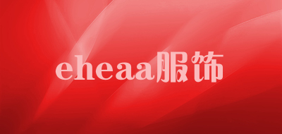 eheaa服饰是什么牌子_eheaa服饰品牌怎么样?