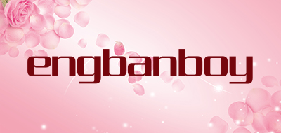 engbanboy是什么牌子_engbanboy品牌怎么样?
