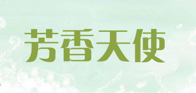 芳香天使是什么牌子_芳香天使品牌怎么样?