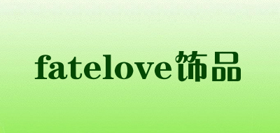 fatelove饰品是什么牌子_fatelove饰品品牌怎么样?