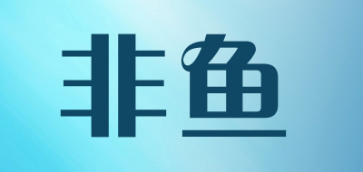 nononfish是什么牌子_非鱼品牌怎么样?