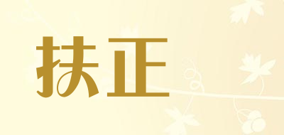 VITAL-QI是什么牌子_扶正氣品牌怎么样?