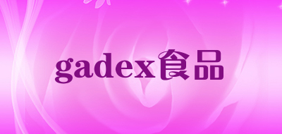 gadex食品是什么牌子_gadex食品品牌怎么样?