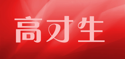 高才生是什么牌子_高才生品牌怎么样?