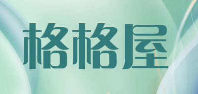 格格屋是什么牌子_格格屋品牌怎么样?