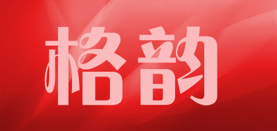 格韵是什么牌子_格韵品牌怎么样?