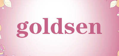 goldsen是什么牌子_goldsen品牌怎么样?