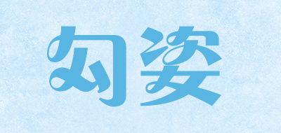 勾姿是什么牌子_勾姿品牌怎么样?
