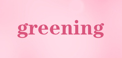 greening是什么牌子_greening品牌怎么样?