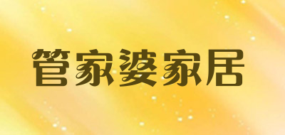 管家婆家居是什么牌子_管家婆家居品牌怎么样?