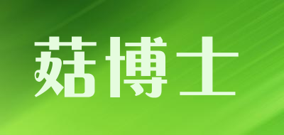 菇博士是什么牌子_菇博士品牌怎么样?