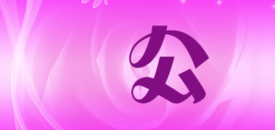 GUGONG是什么牌子_顧公品牌怎么样?