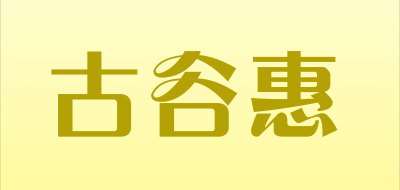 kukovi是什么牌子_古谷惠品牌怎么样?