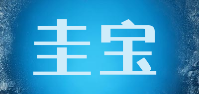 圭宝是什么牌子_圭宝品牌怎么样?