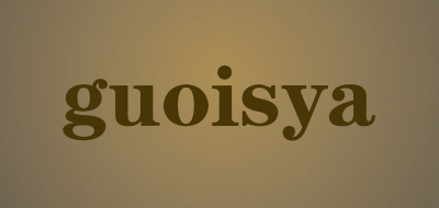 guoisya是什么牌子_guoisya品牌怎么样?