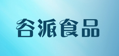 谷派食品是什么牌子_谷派食品品牌怎么样?