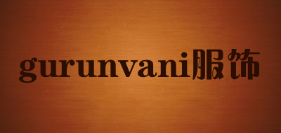 gurunvani服饰是什么牌子_gurunvani服饰品牌怎么样?