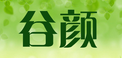 GUYAN是什么牌子_谷颜品牌怎么样?